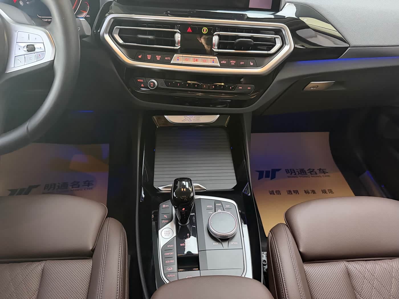 BMW X3 2023 — Фото 13/17