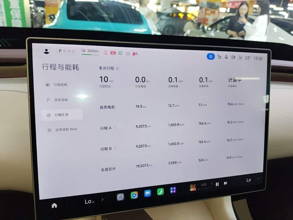Xiaomi Auto Xiaomi YU7 2025 — Фото 12/20