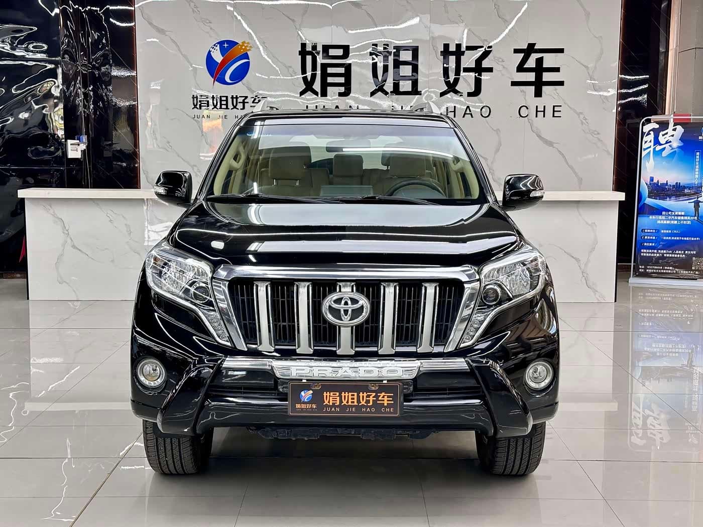 Toyota Prado 2018 — Фото 2/20