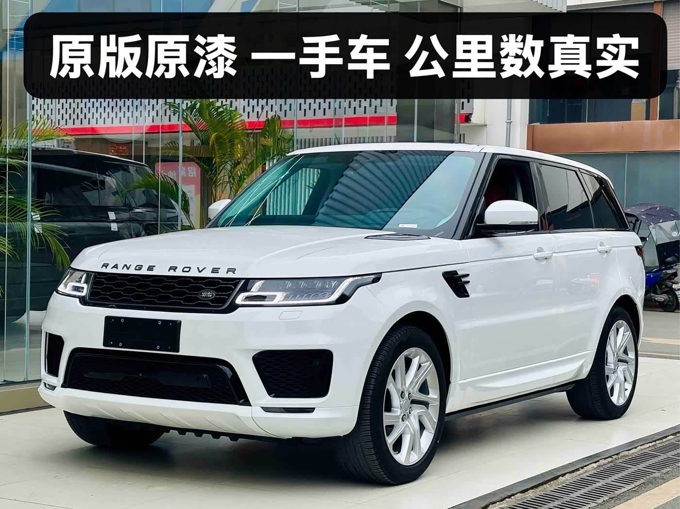 Land Rover Range Rover Sport 2020 — Фото 1/17