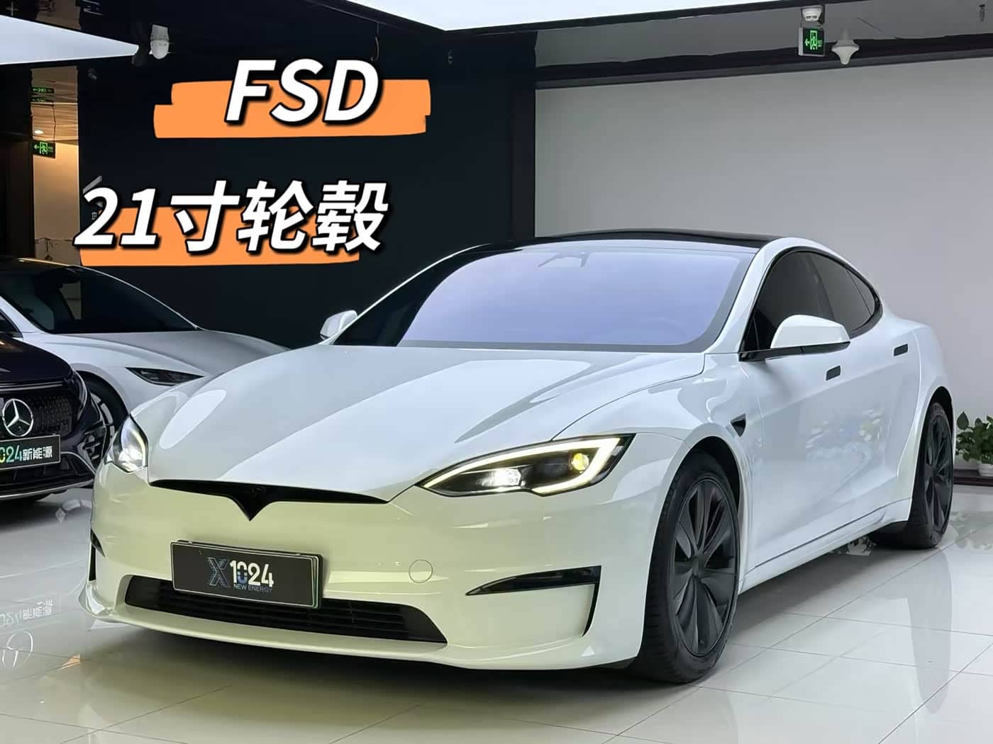Tesla Model S, 2023
