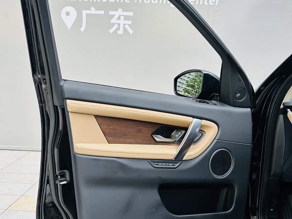 Land Rover Discovery Sport 2024 — Фото 20/20