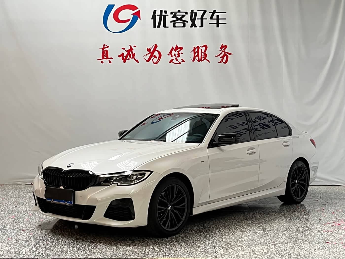 BMW 3 Series, 2021