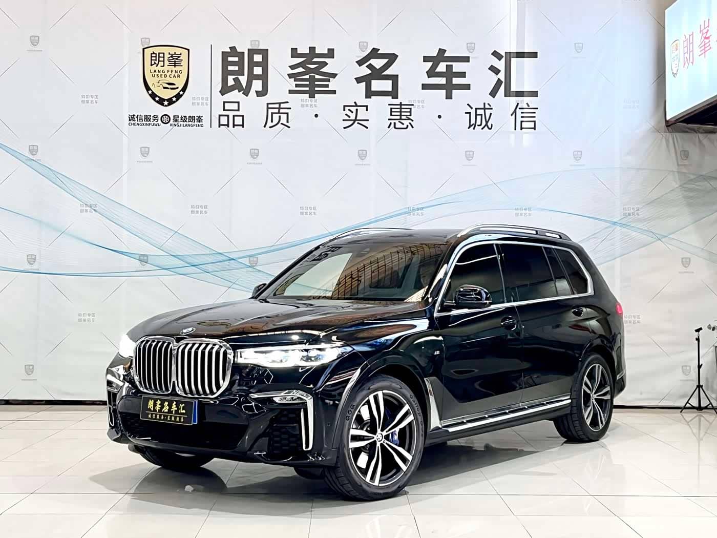 BMW X7, 2021