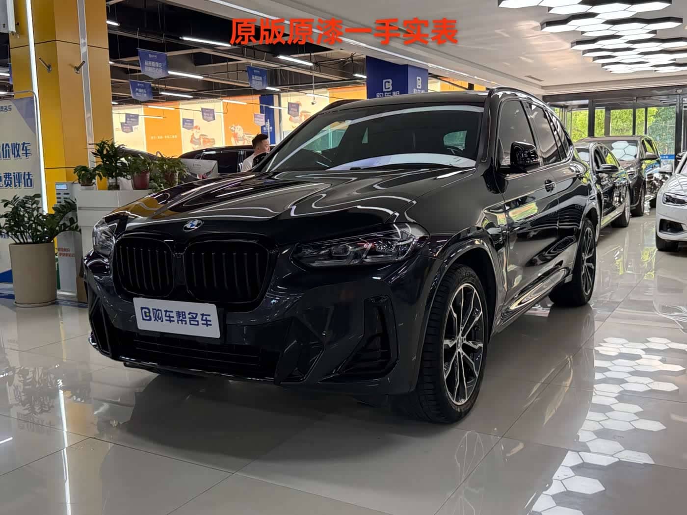 BMW X3, 2022