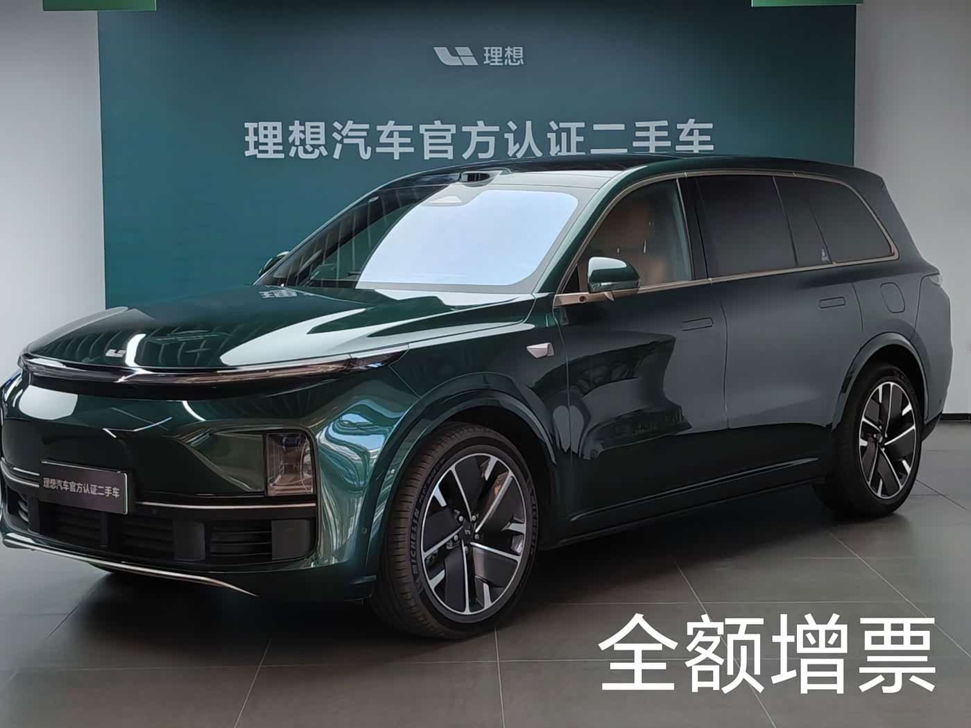 Li Auto Li Xiang L9 2025 — Фото 1/20