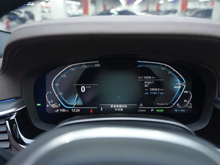 BMW 5 Series New Energy 2023 — Фото 7/20