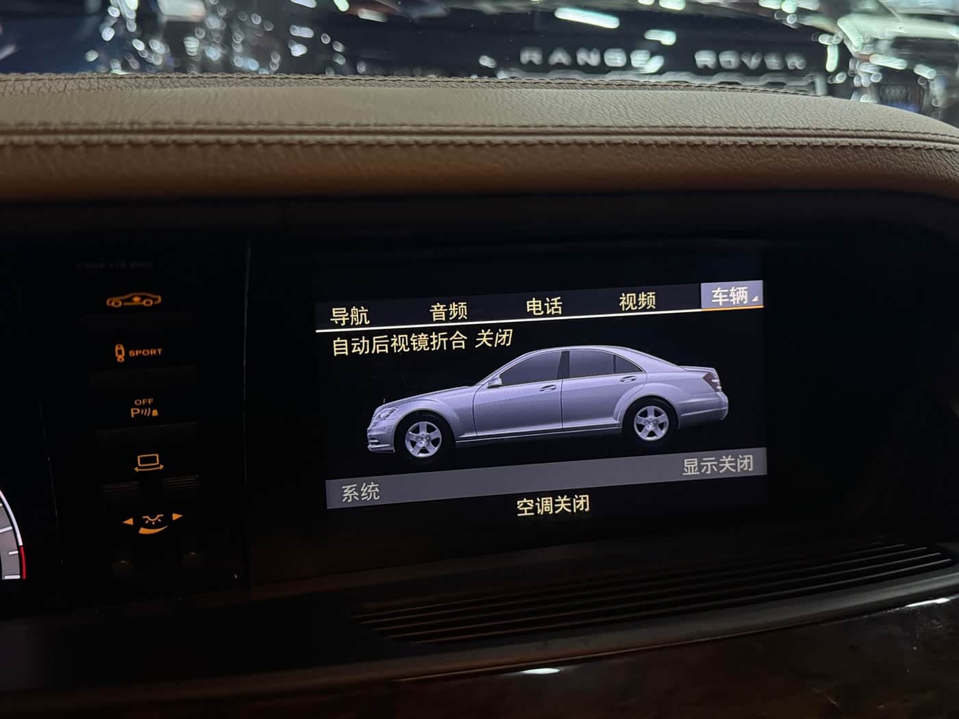 Mercedes-Benz S-Class 2012 — Фото 15/20
