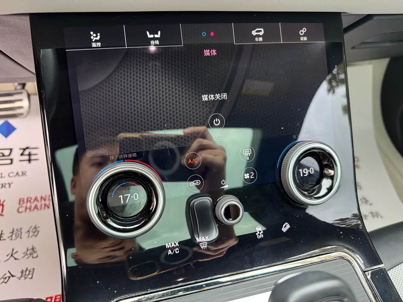 Land Rover Range Rover Evoque 2021 — Фото 13/20