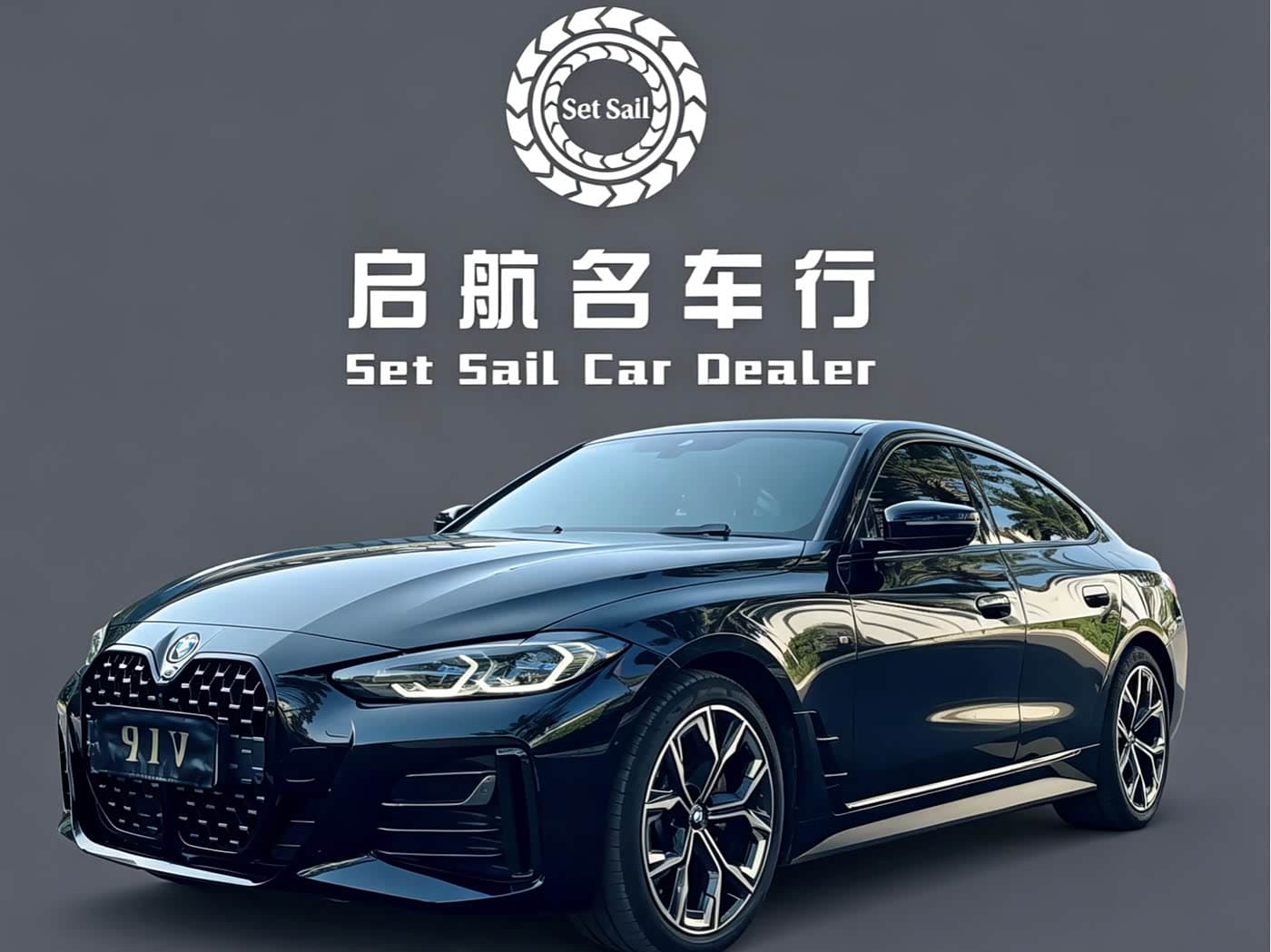 BMW 4 Series 2021 — Фото 1/18