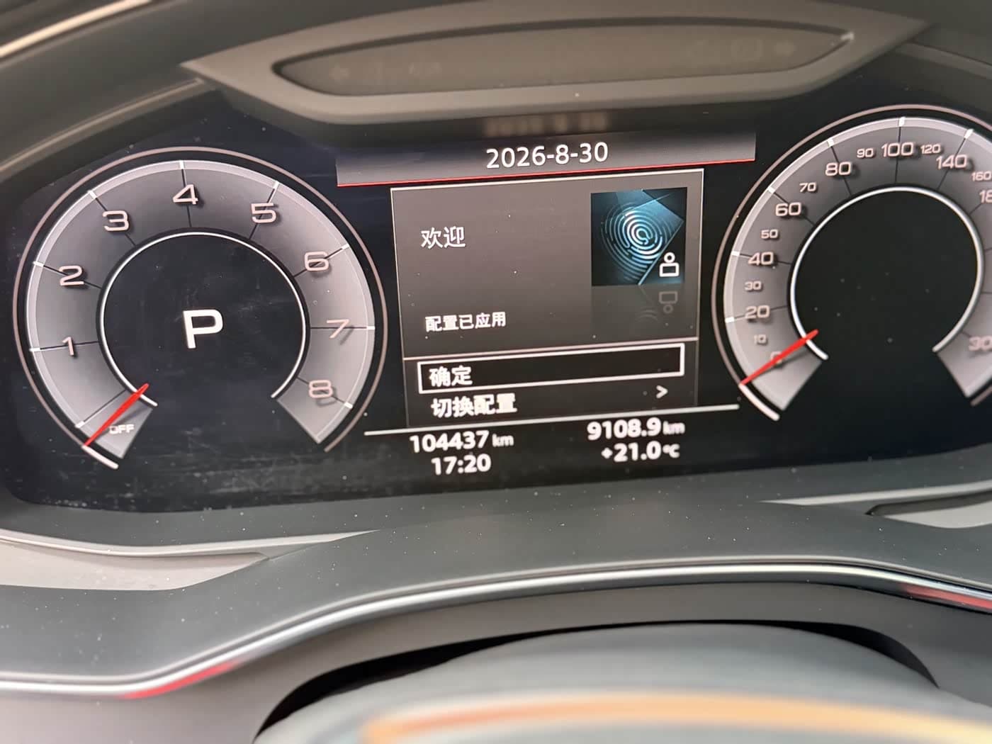 Audi A6L 2020 — Фото 20/20