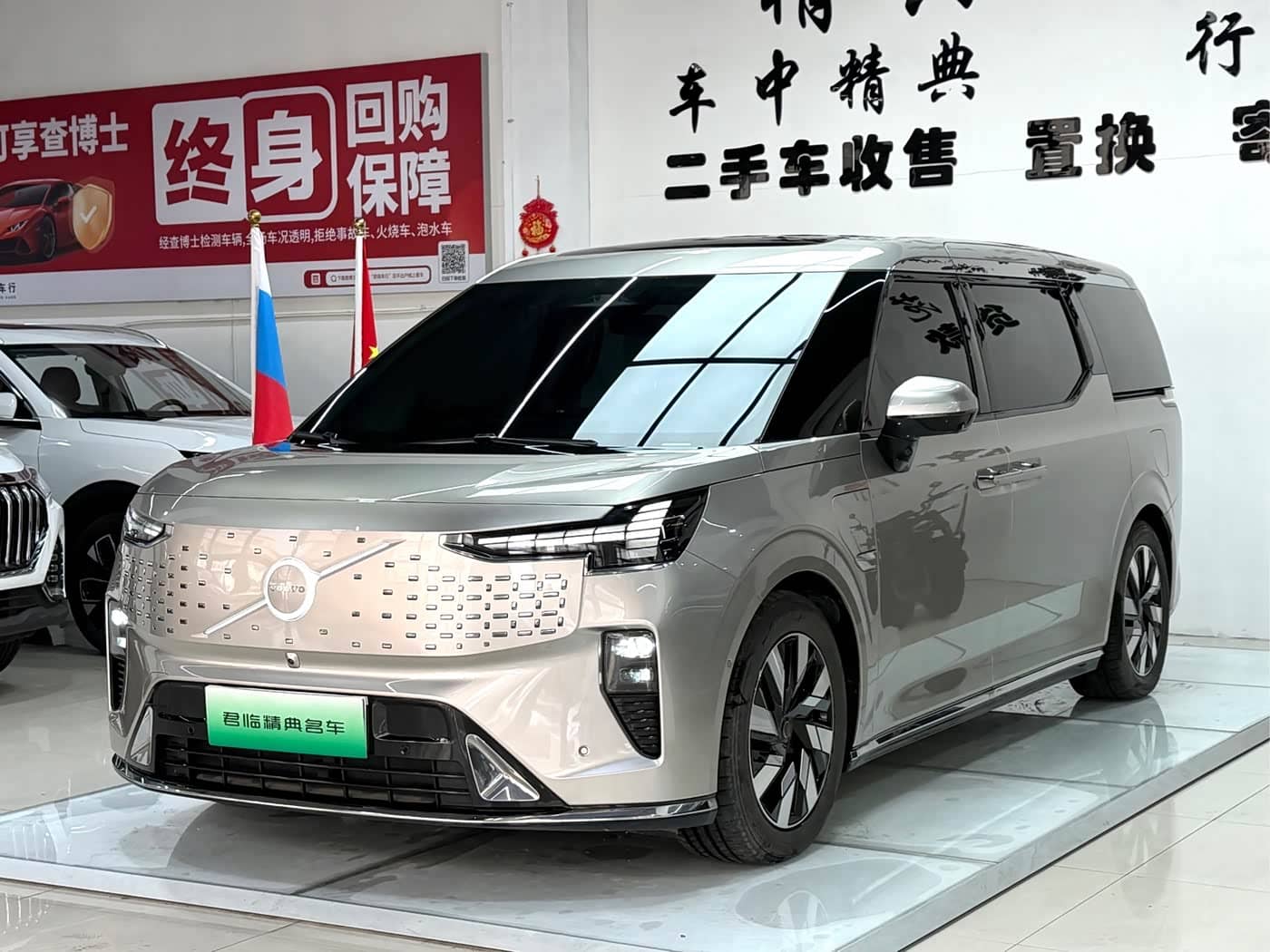 Volvo EM90, 2024