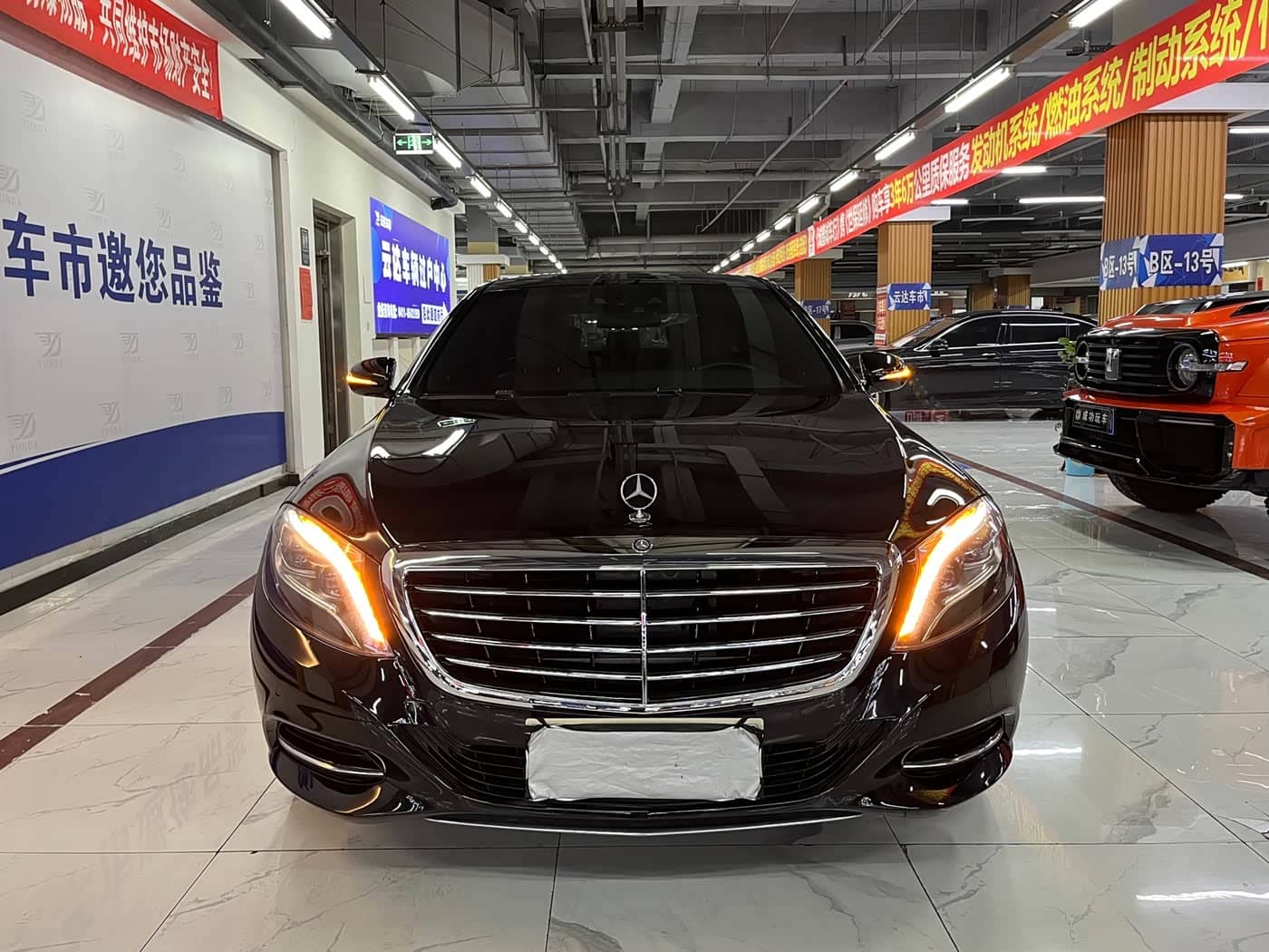 Mercedes-Benz S-Class, 2015
