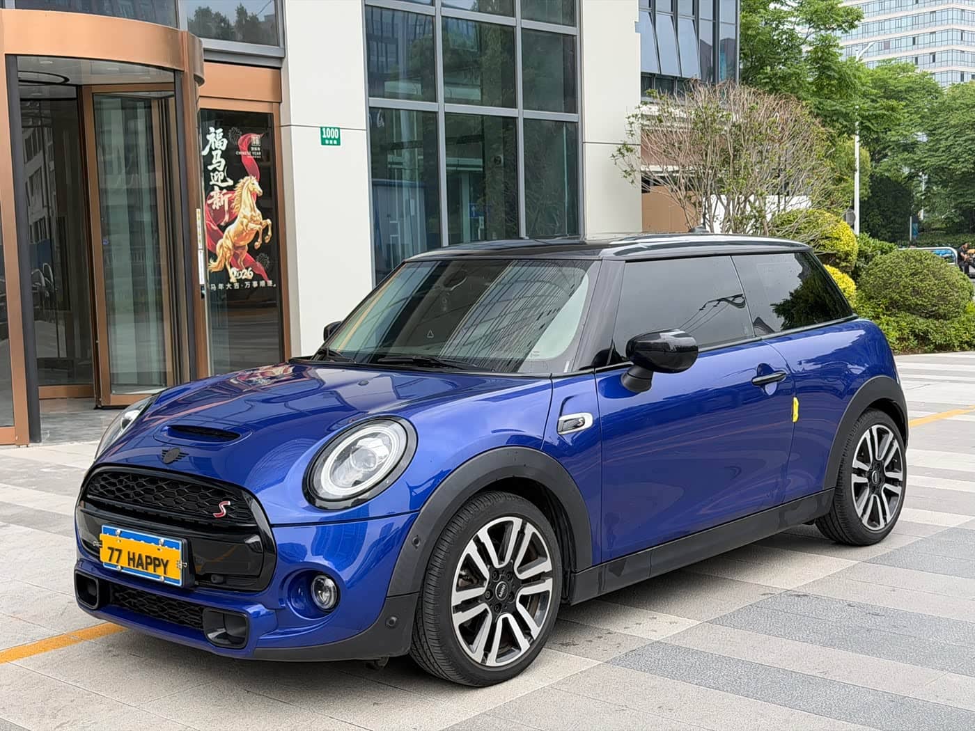 MINI MINI, 2020
