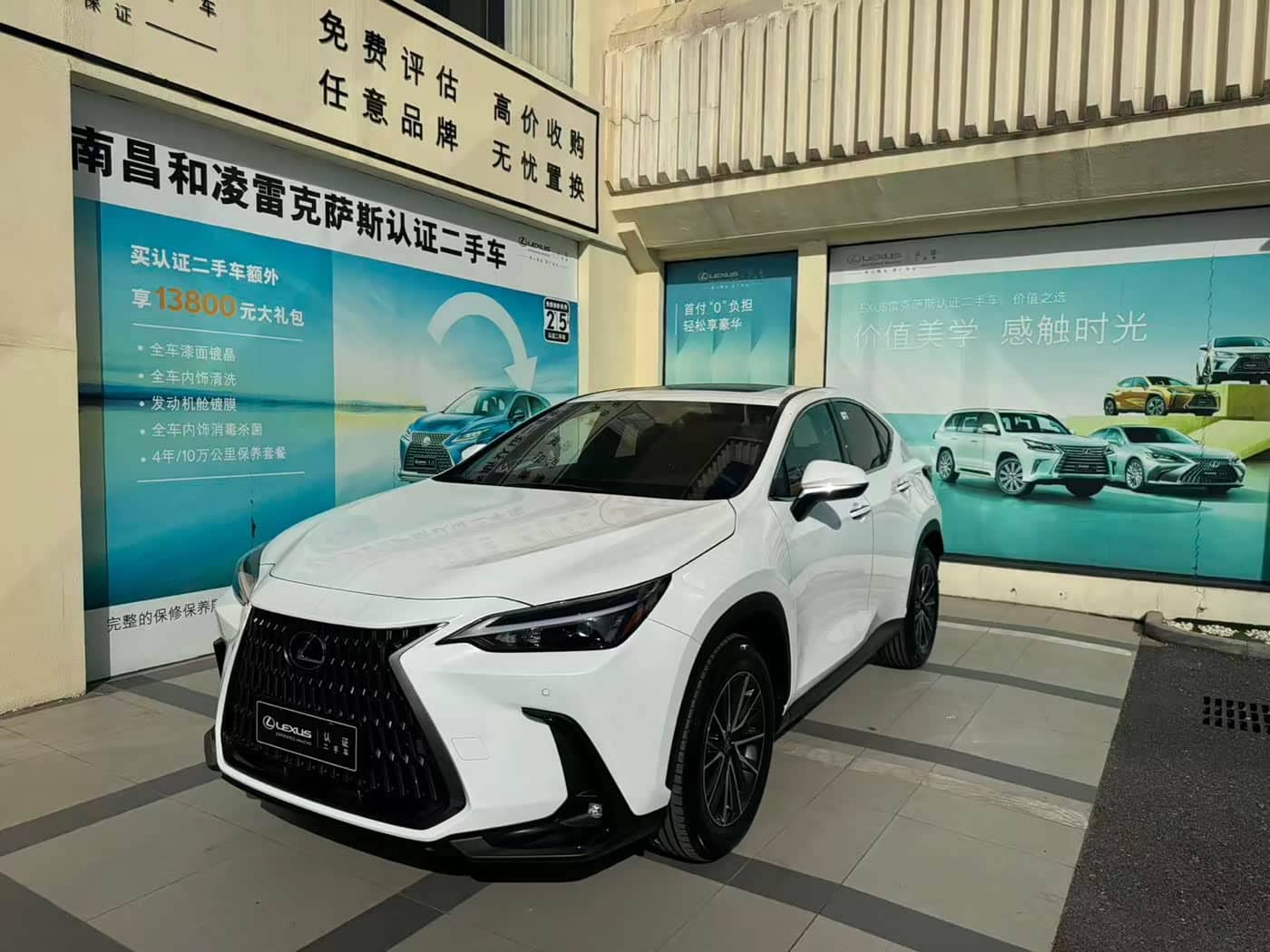 Lexus NX, 2026