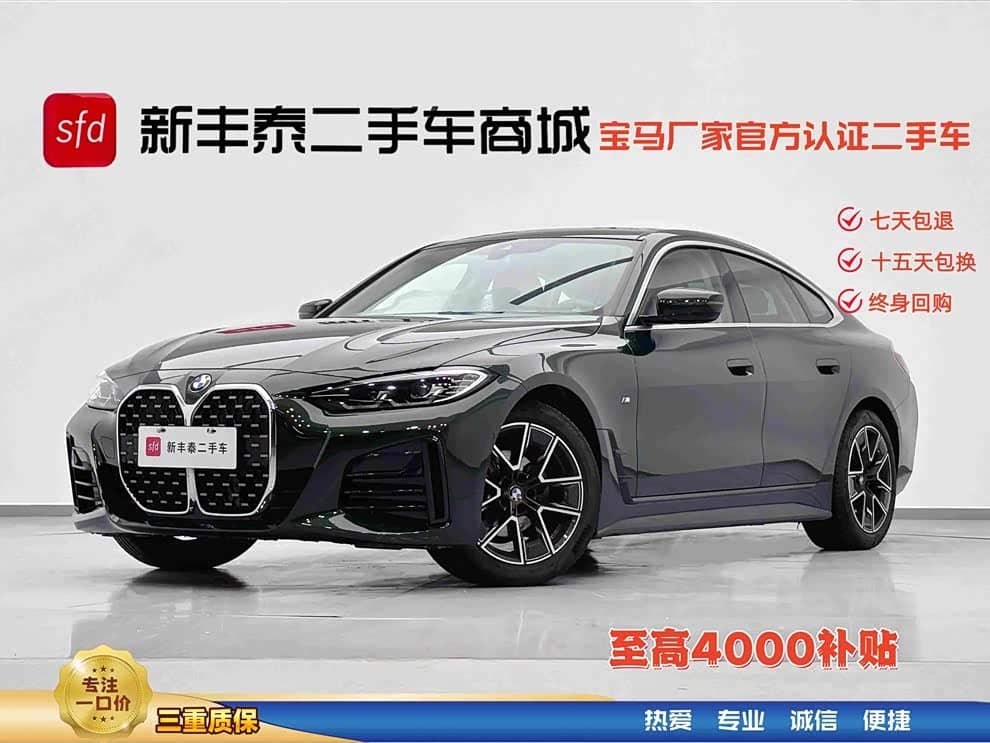 BMW 4 Series, 2024