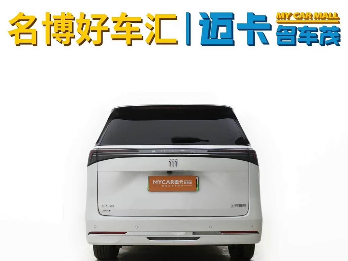 Buick GL8 New Energy 2025 — Фото 4/16