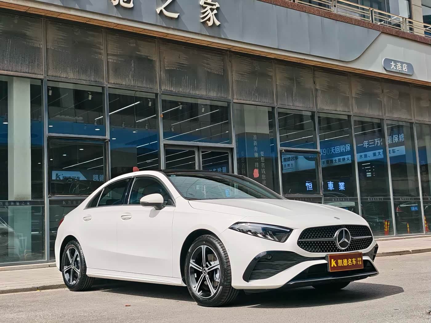 Mercedes-Benz A-Class 2026 — Фото 3/14