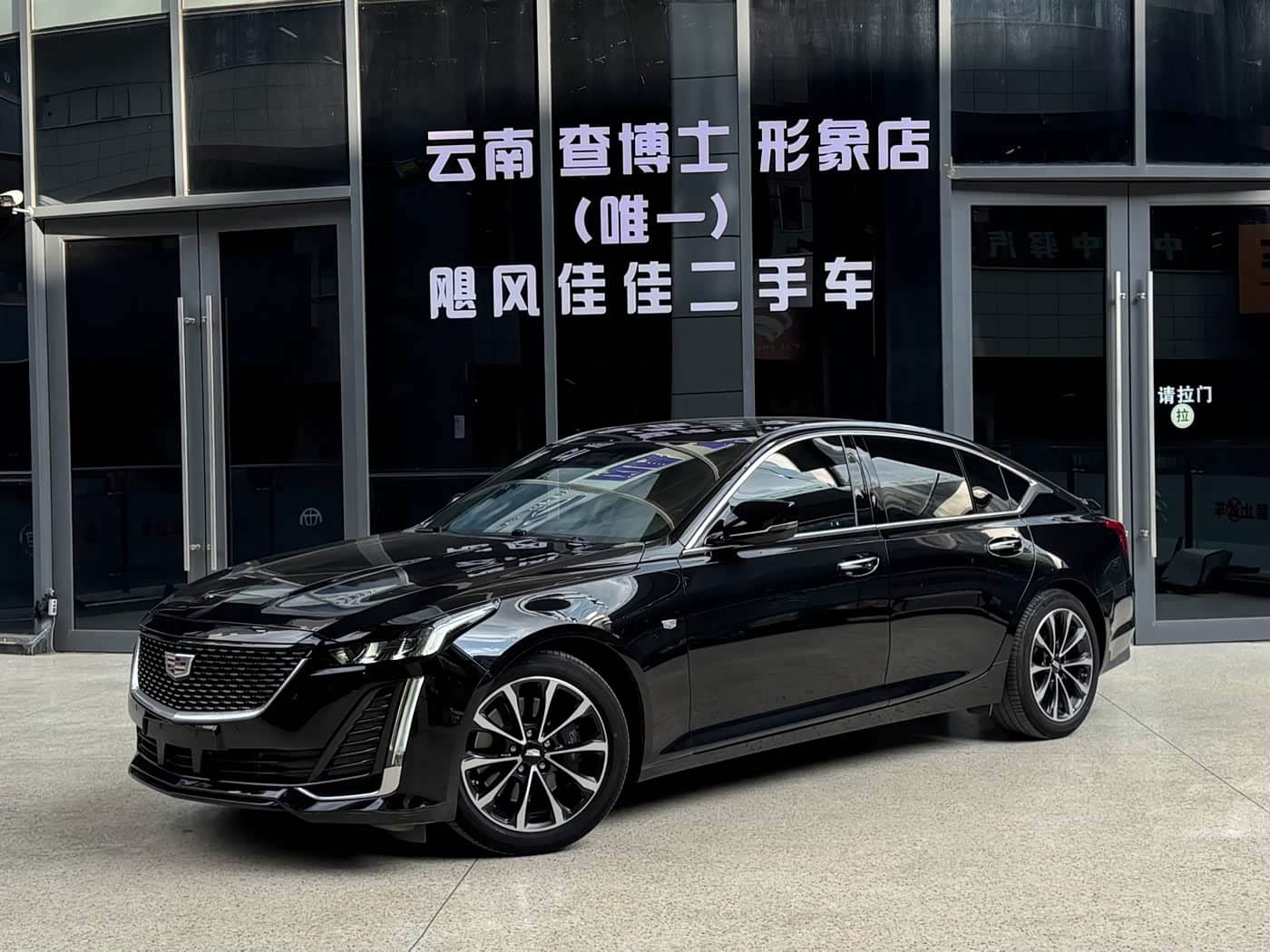 Cadillac CT5, 2022