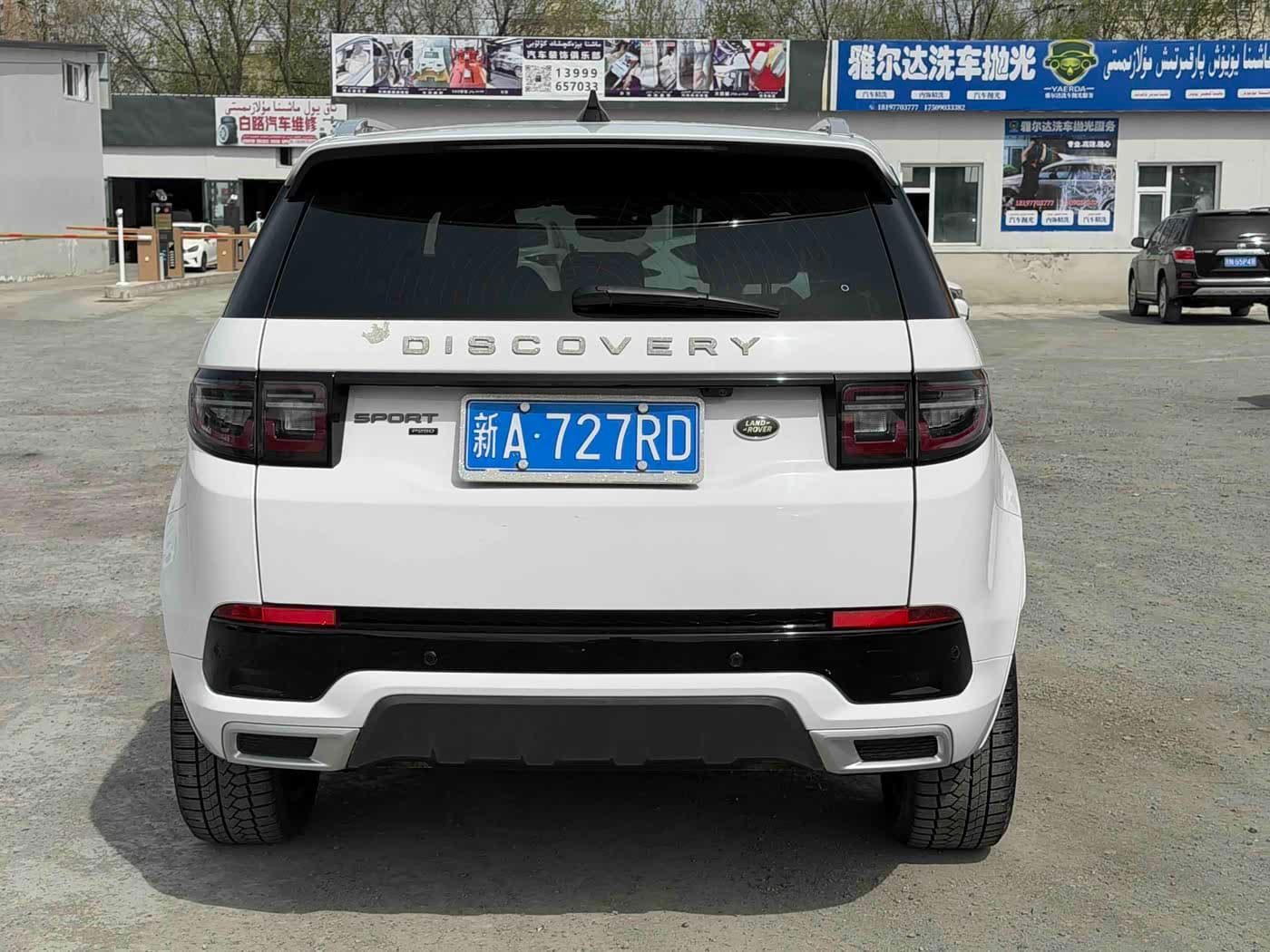 Land Rover Discovery Sport 2022 — Фото 9/10