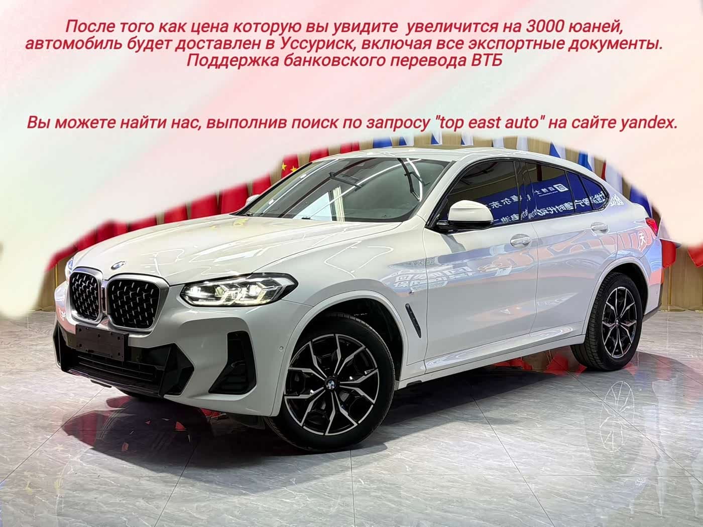 BMW X4 2022 — Фото 1/20