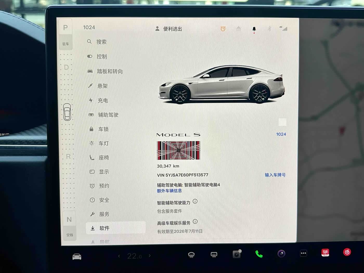 Tesla Model S 2023 — Фото 10/13
