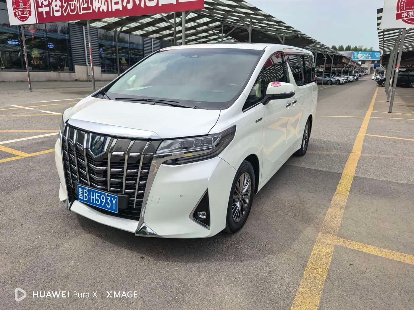 Toyota Alphard 2021 — Фото 1/9