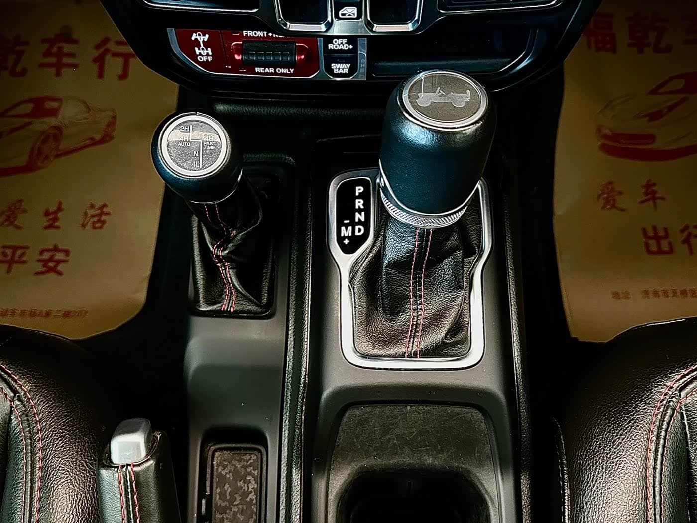Jeep Wrangler 2024 — Фото 12/14