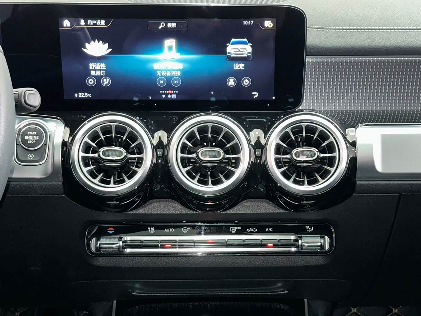 Mercedes-Benz GLB 2021 — Фото 14/18