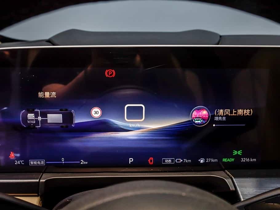 Buick GL8 New Energy 2025 — Фото 17/20