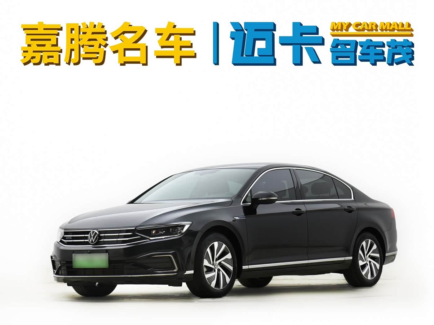 Volkswagen Magotan GTE Plug-in Hybrid 2024 — Фото 1/12