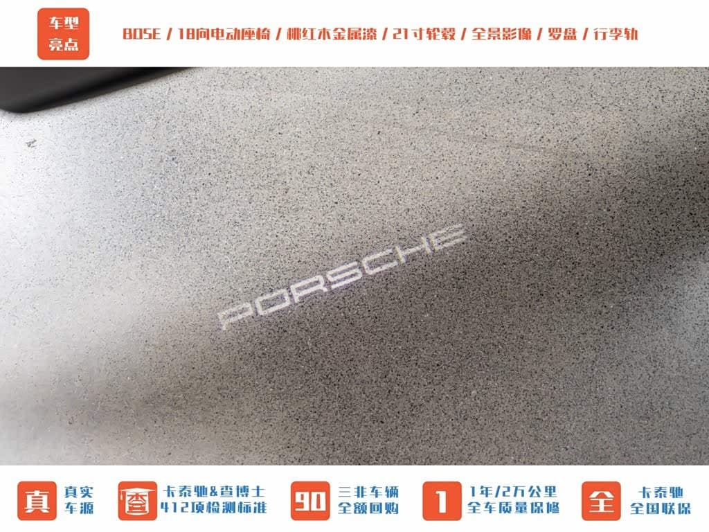 Porsche Cayenne 2023 — Фото 11/20