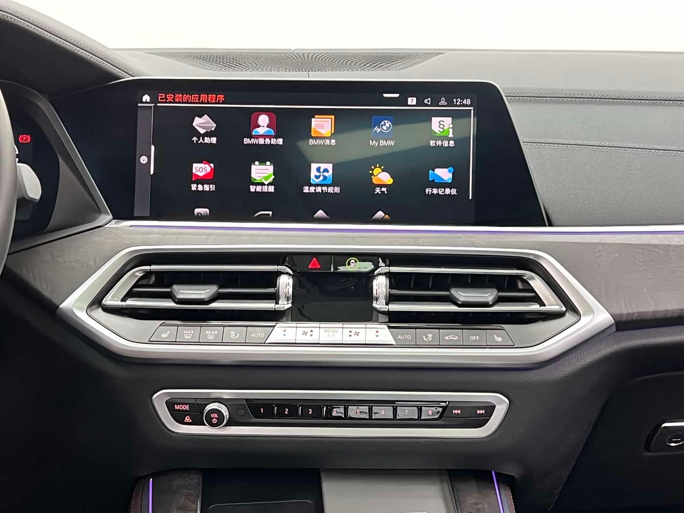 BMW X5 2023 — Фото 20/20