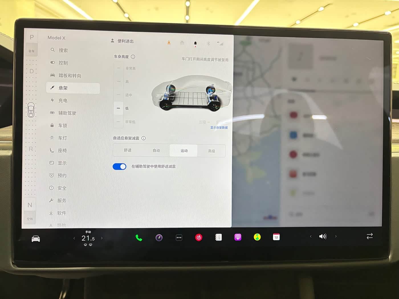 Tesla Model X 2023 — Фото 8/20
