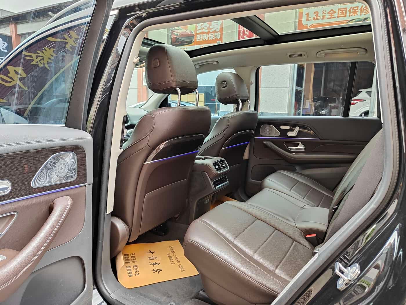 Mercedes-Benz GLS 2020 — Фото 10/16
