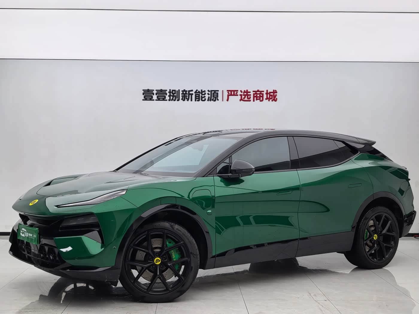 Lotus Cars ELETRE, 2023