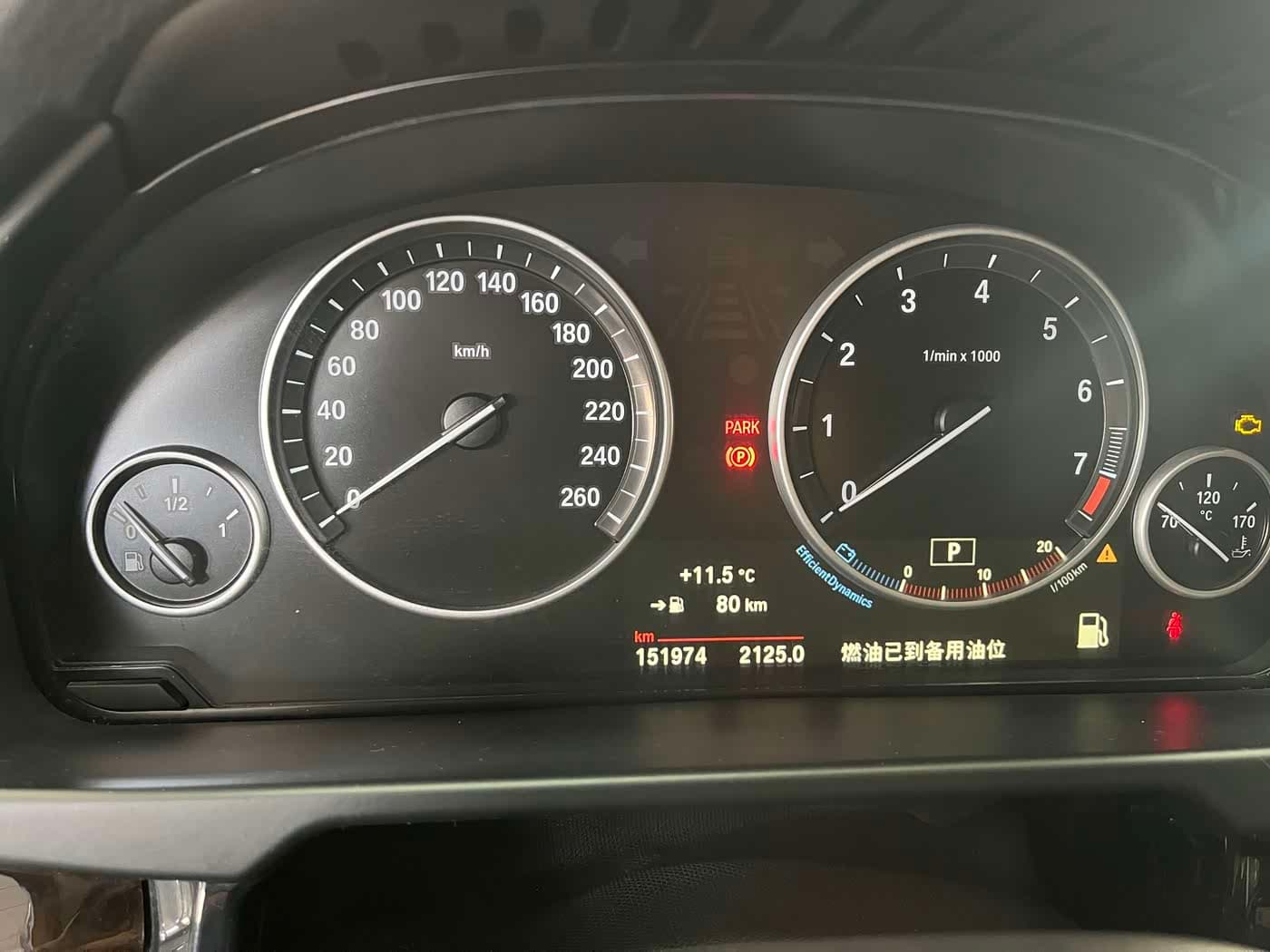 BMW X5 2015 — Фото 16/18