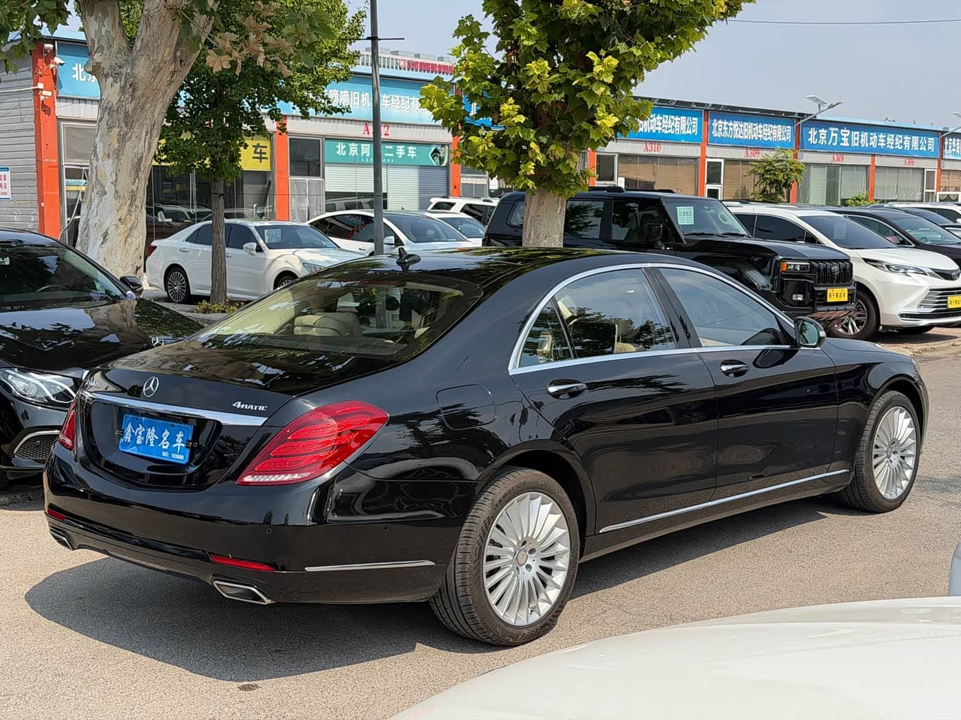 Mercedes-Benz S-Class 2014 — Фото 4/19