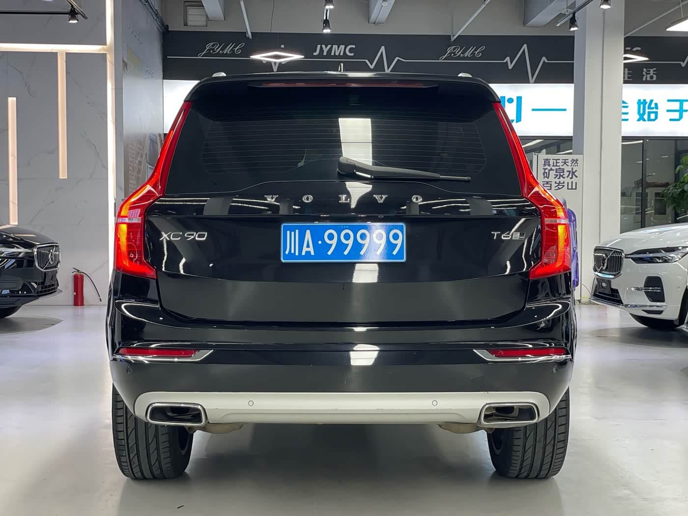 Volvo XC90 2017 — Фото 13/13