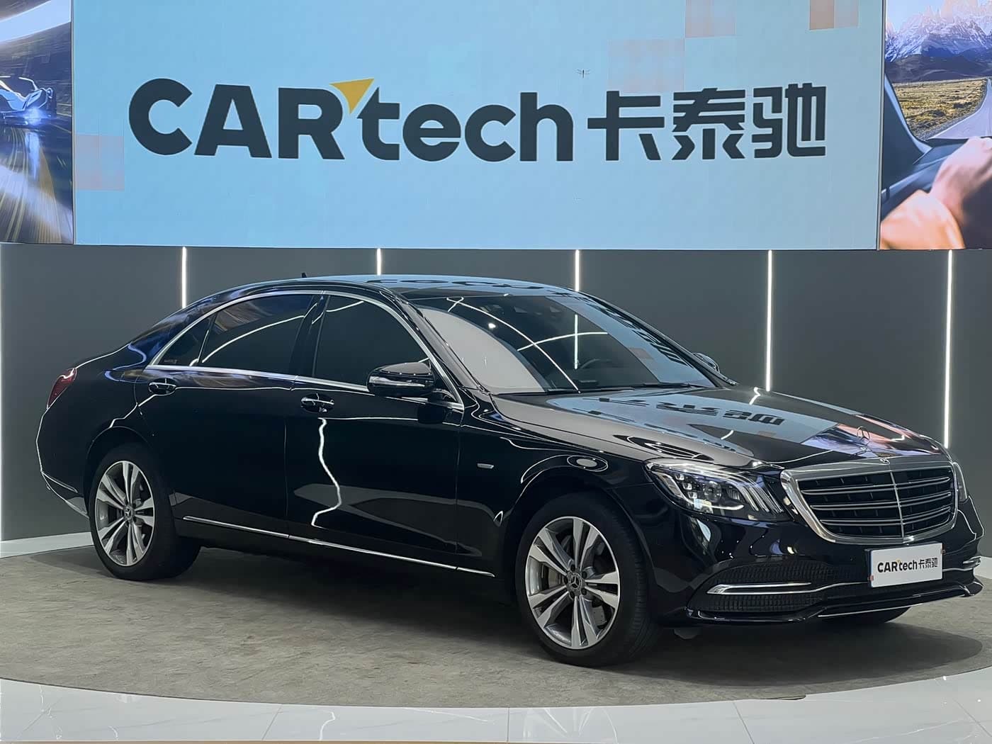Mercedes-Benz S-Class 2020 — Фото 3/20