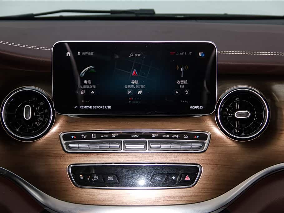 Mercedes-Benz V-Class 2023 — Фото 17/20