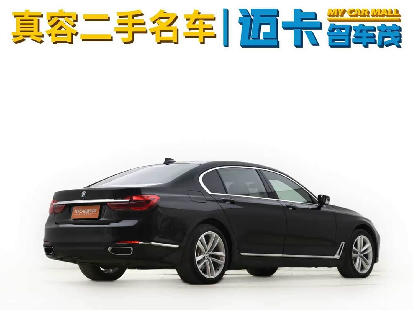 BMW 7 Series 2016 — Фото 14/17