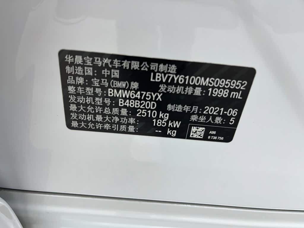 BMW X3 2021 — Фото 18/20