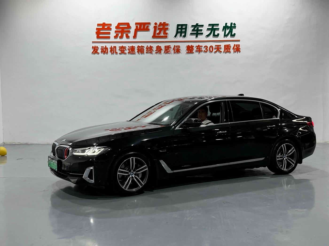 BMW 5 Series New Energy 2022 — Фото 1/9