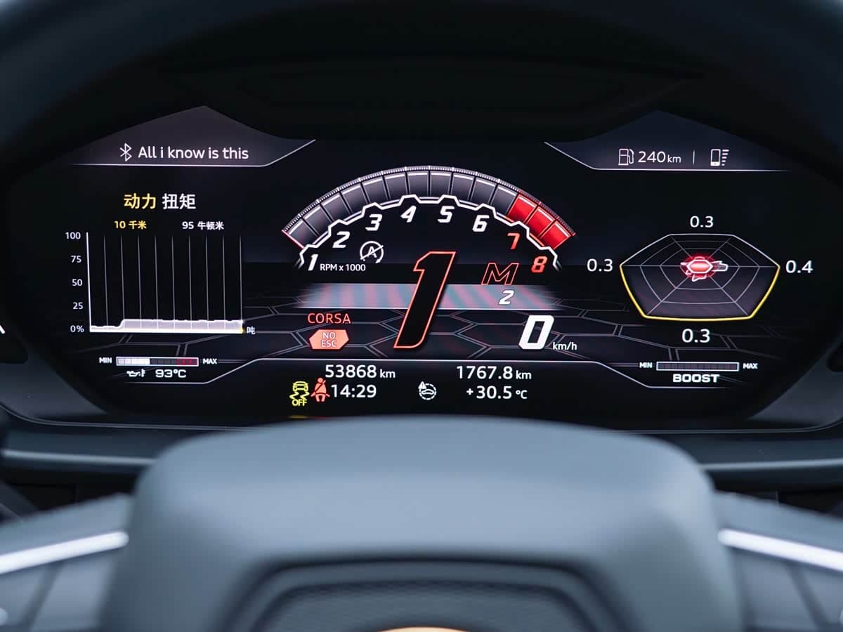 Lamborghini Urus 2019 — Фото 12/20