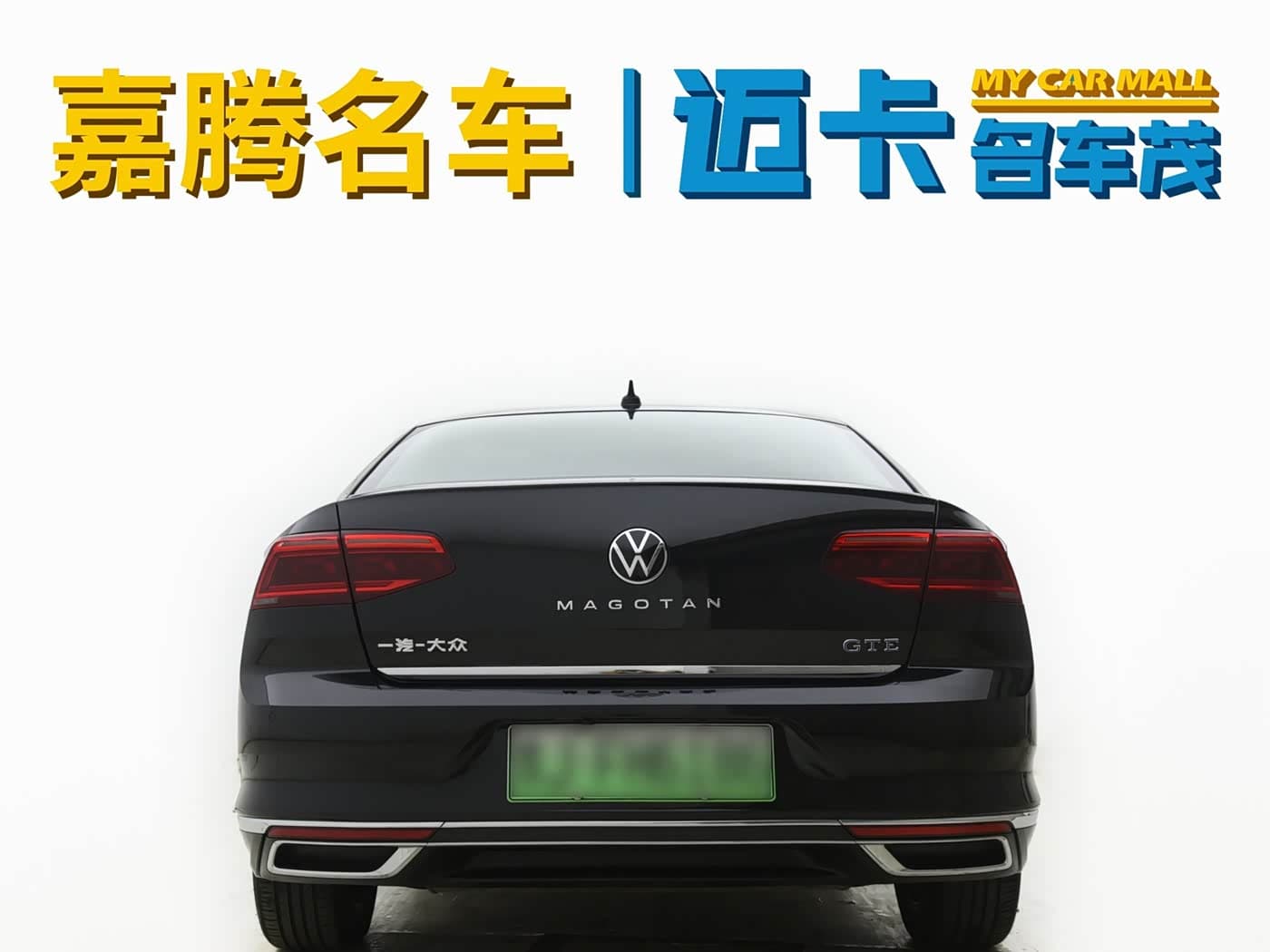 Volkswagen Magotan GTE Plug-in Hybrid 2024 — Фото 11/12