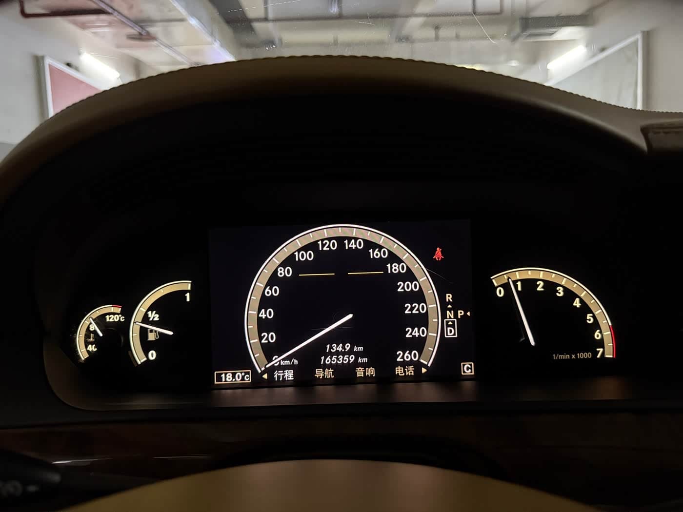 Mercedes-Benz S-Class 2008 — Фото 10/20