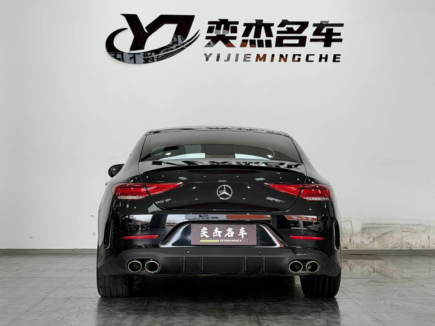Mercedes-Benz CLS 2020 — Фото 9/17