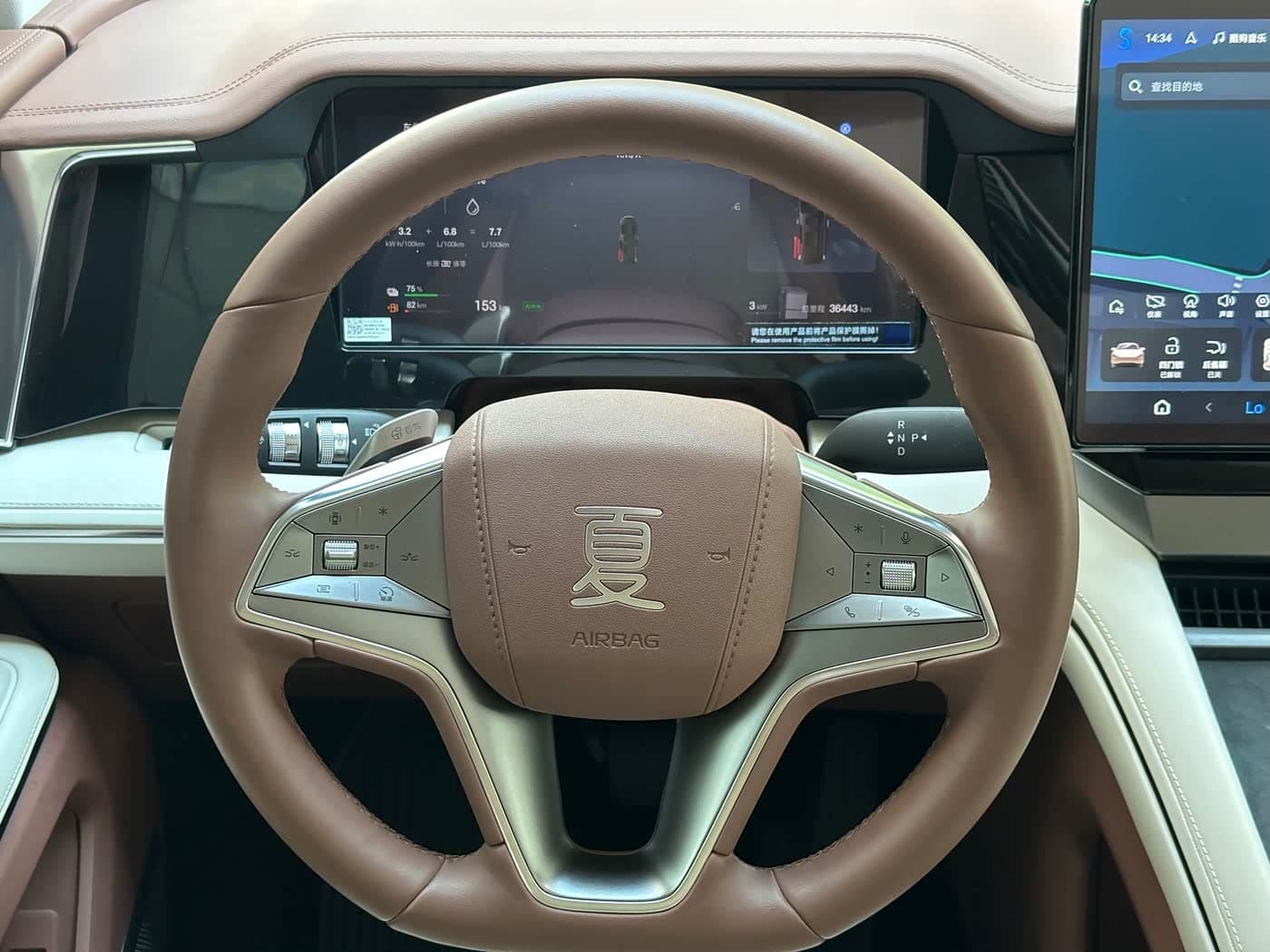 BYD Xia 2025 — Фото 15/20