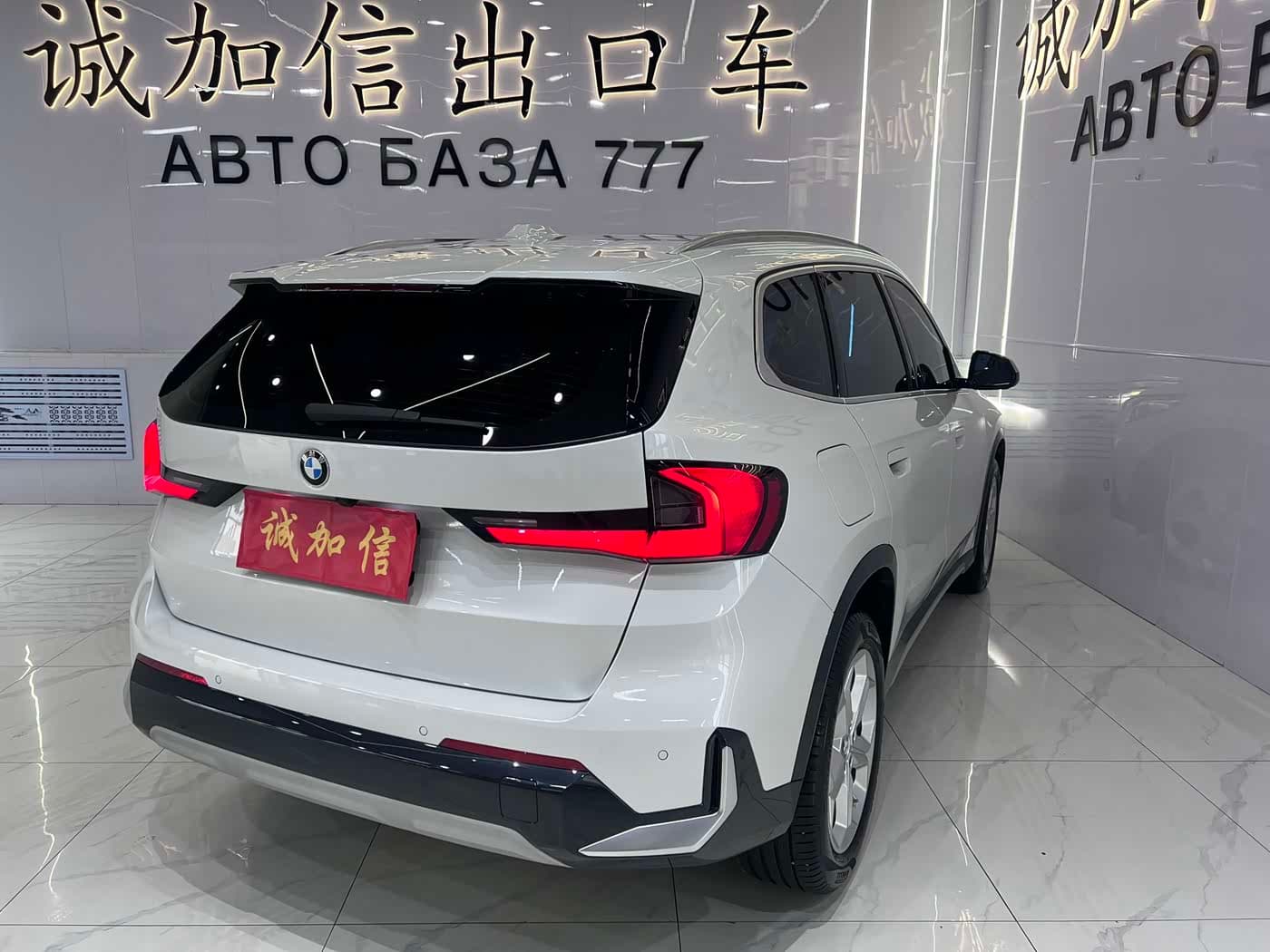 BMW X1 2024 — Фото 4/20